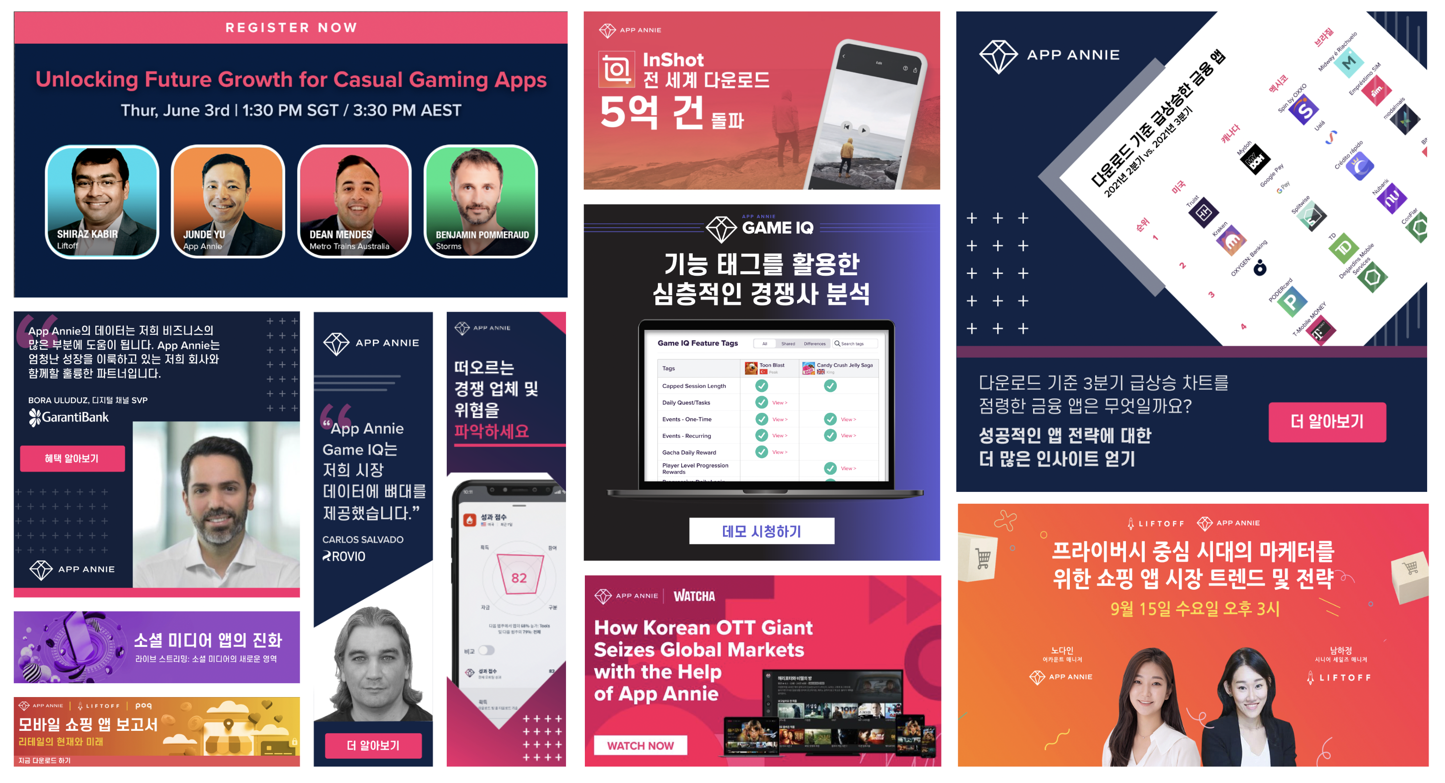 Banner Ads