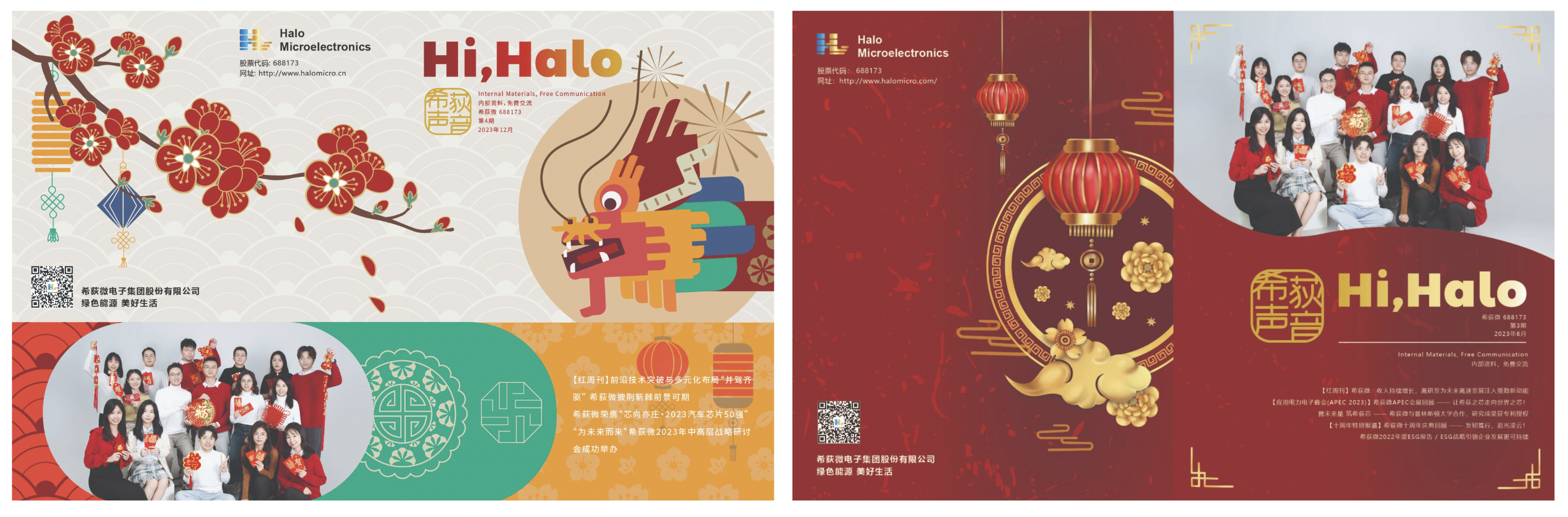 Internal Magazine Covers