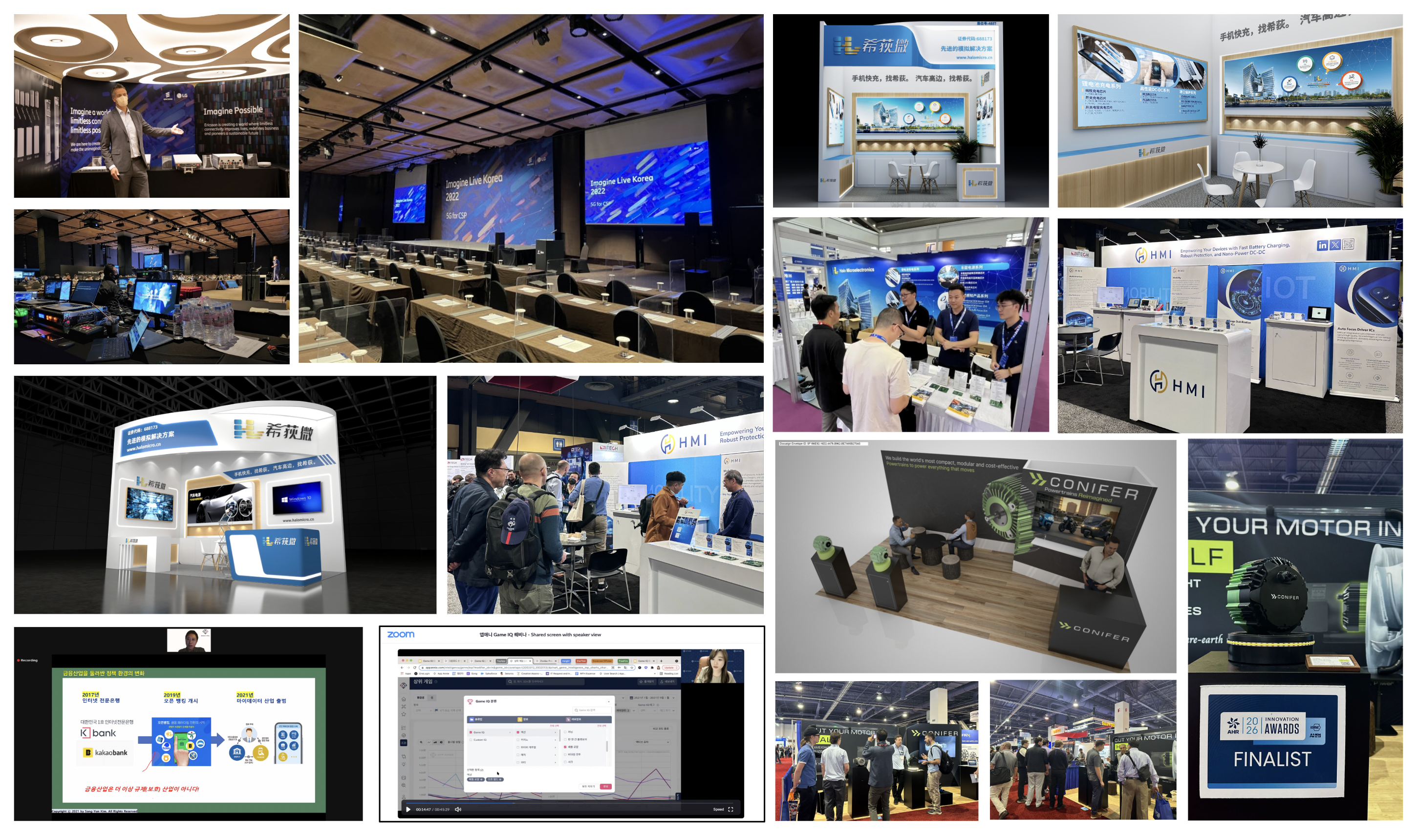 Events & Trade Shows